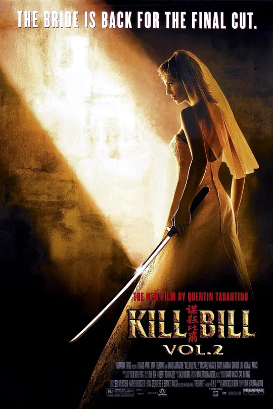 杀死比尔2 Kill Bill: Vol. 2