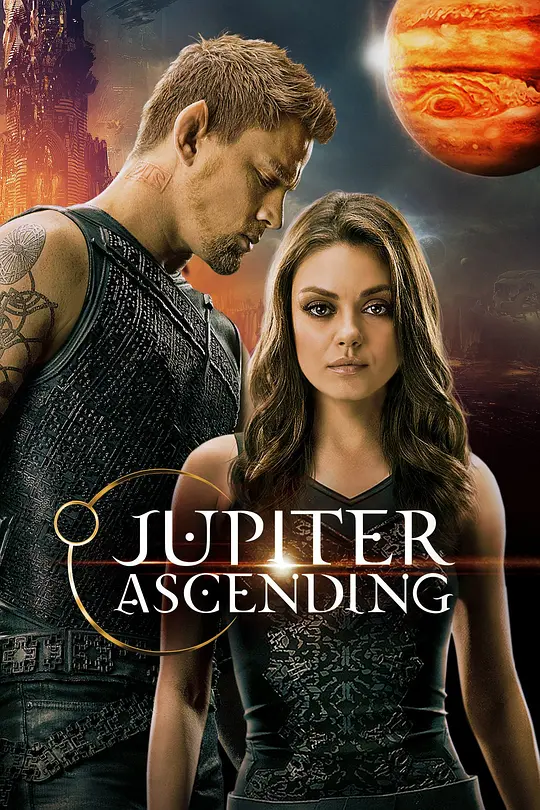 木星上行 Jupiter Ascending
