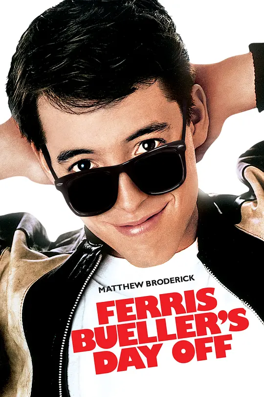 春天不是读书天 Ferris Bueller's Day Off