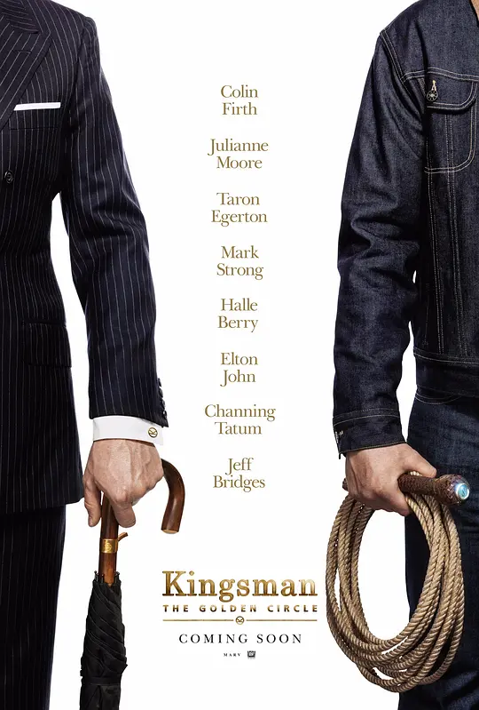 王牌特工2：黄金圈 Kingsman: The Golden Circle