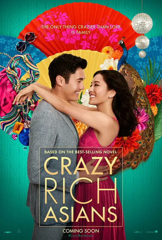 摘金奇缘 Crazy Rich Asians