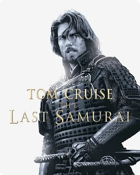 最后的武士 The Last Samurai
