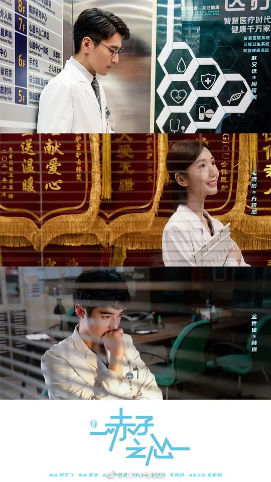 问心