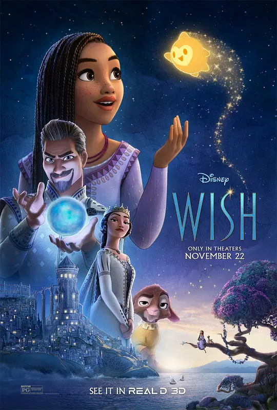 星愿 Wish