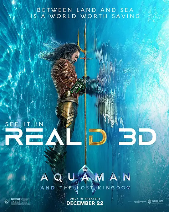 海王2：失落的王国