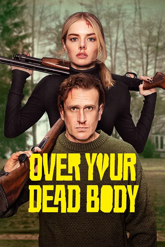 致命之旅 Over Your Dead Body