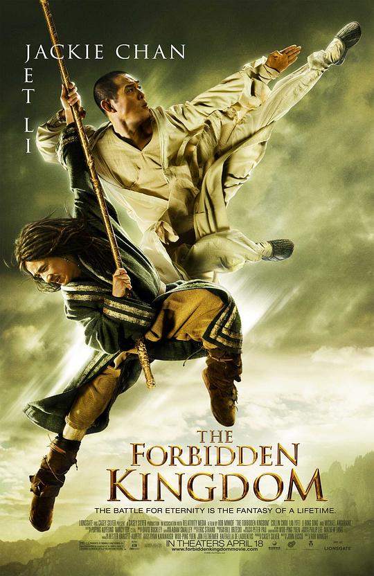 功夫之王 The Forbidden Kingdom