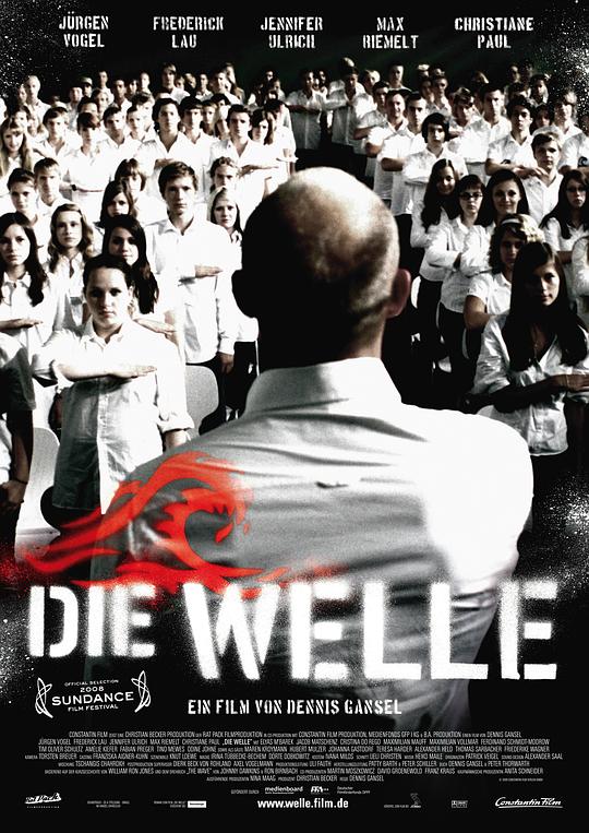 浪潮 Die Welle