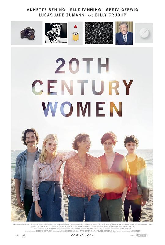 二十世纪女人 20th