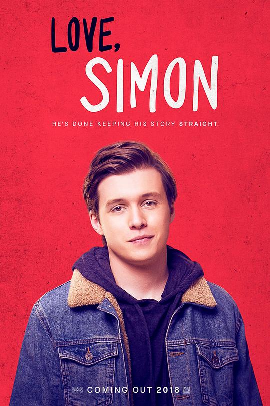 爱你，西蒙 Love, Simon