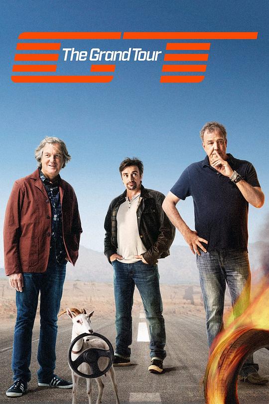 大世界之旅 第一季 The Grand Tour Season 1