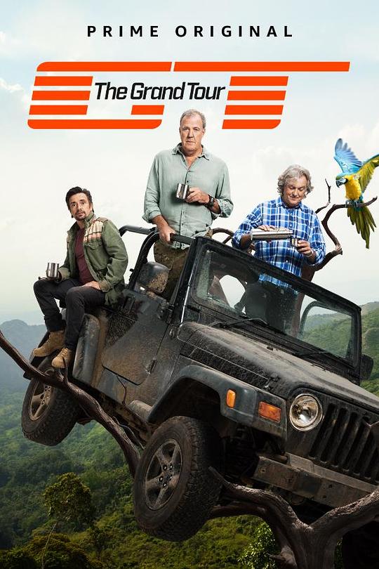 大世界之旅 第三季 The Grand Tour Season 3