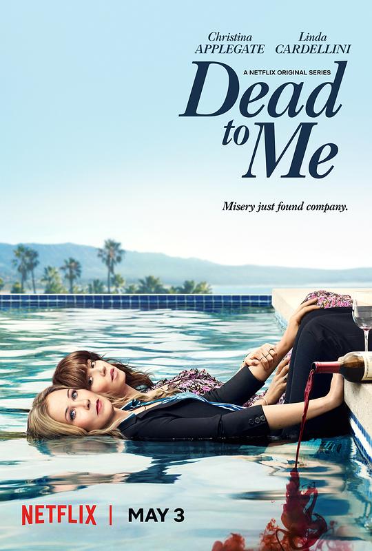 麻木不仁 第一季 Dead to Me Season 1