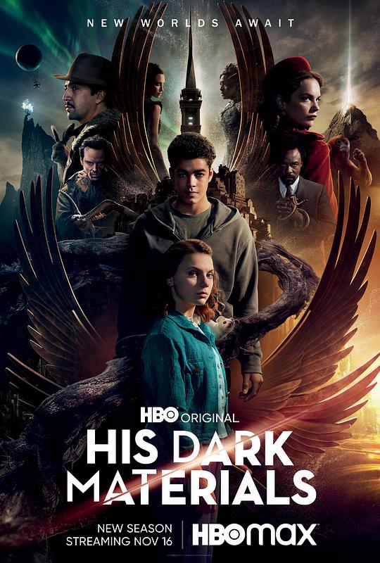 黑暗物质三部曲 第二季 His Dark Materials Season 2