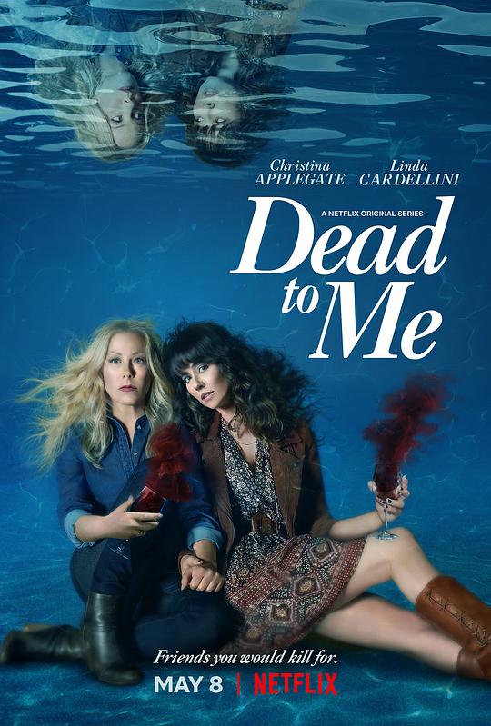 麻木不仁 第二季 Dead to Me Season 2