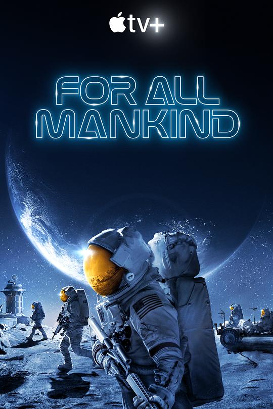 为全人类 第二季 For All Mankind Season 2
