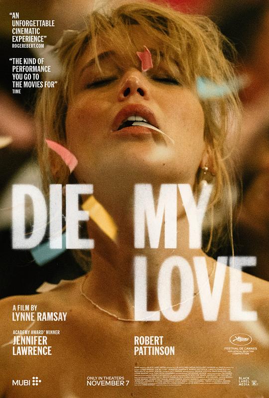 去死吧，我的爱 Die, My Love