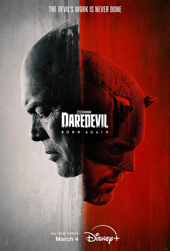 夜魔侠：重生 第一季 Daredevil: Born Again Season 1