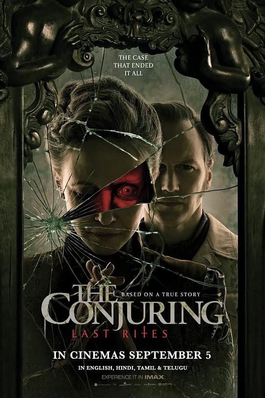 招魂4：终章 The Conjuring: Last Rites