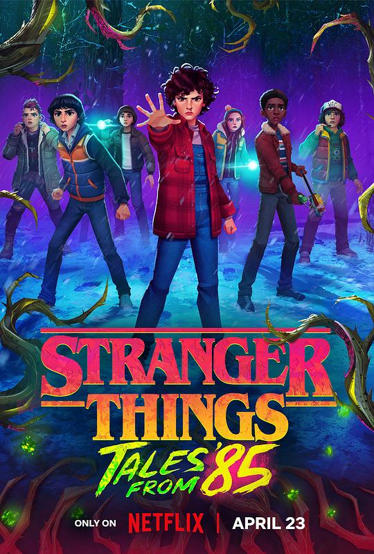怪奇物语：1985故事集 第一季 Stranger Things: Tales From '85 Season 1