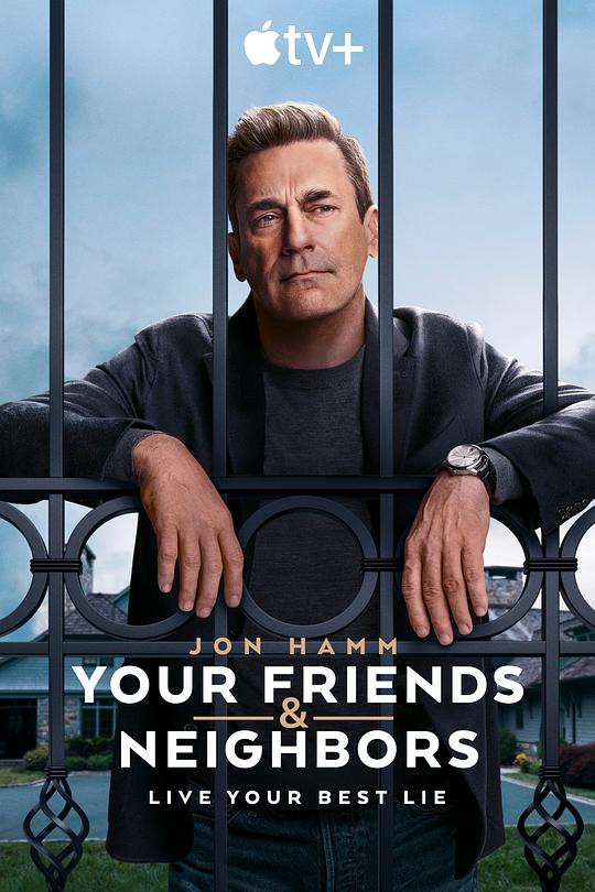 掩耳盗邻 第一季 Your Friends and Neighbors Season 1