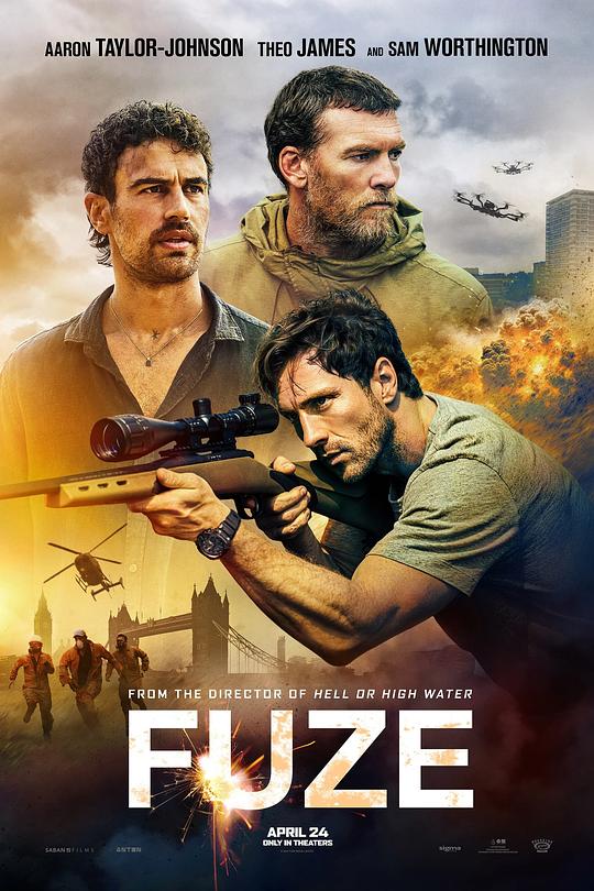 导火线 Fuze