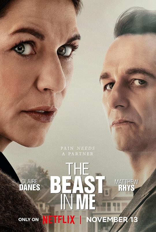 兽藏我心 The Beast in me