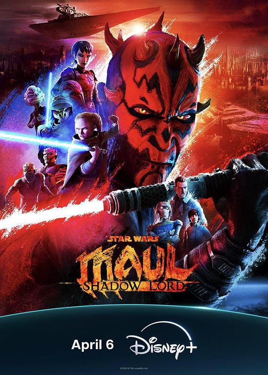 星球大战：摩尔-暗影之王 Maul: Shadow Lord