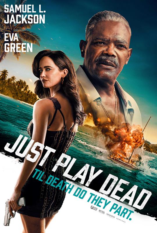 诈死游戏 Just Play Dead