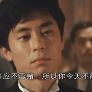 至尊無上II之永霸天下 剧照 7