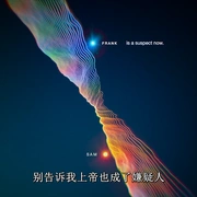 骇人来电 Calls (2021) 剧照 3