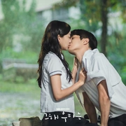 那年，我们的夏天 그 해 우리는 (2021) 剧照 3