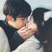 那年，我们的夏天 그 해 우리는 (2021) 剧照 7