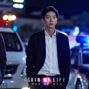 再次我的人生 어게인 마이 라이프 (2022) 剧照 4