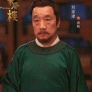 海市蜃楼 (2025) 剧照 7