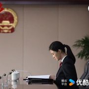 以法之名 (2025) 剧照 5