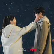 爱在独木桥 사랑은 외나무다리에서 (2024) 剧照 5
