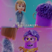 梦境制片厂 Dream Productions (2024) 剧照 5