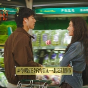 今晚正好 (2026) 剧照 7