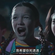 逃出布迪秀 Buddy (2026) 剧照 4