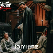 杯雪·一战成名 (2026) 剧照 4