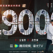 死刑将至 (2026) 剧照 5