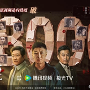 死刑将至 (2026) 剧照 6