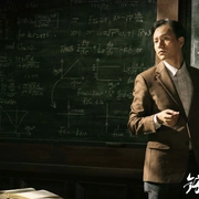 钱学森 (2012) 剧照 4