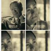 钱学森 (2012) 剧照 7