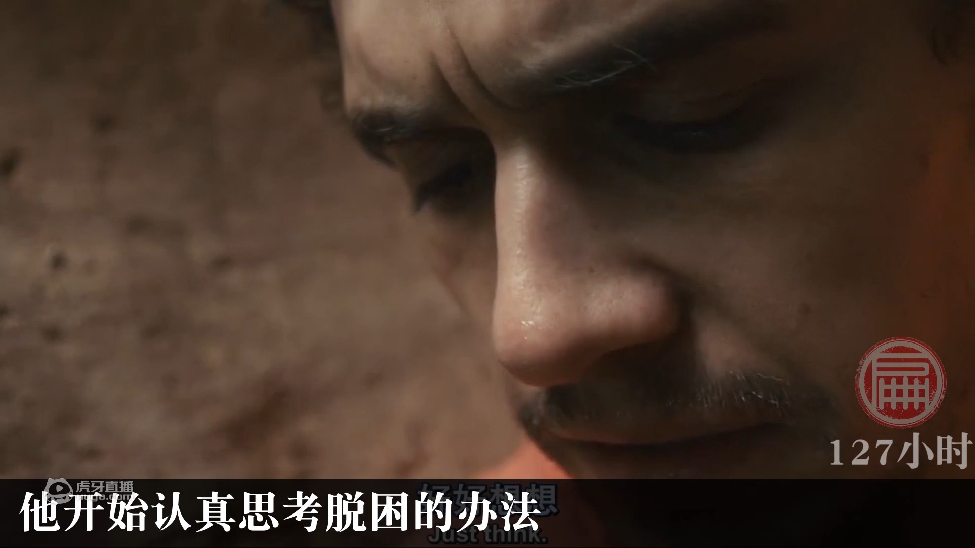 扁豆看电影